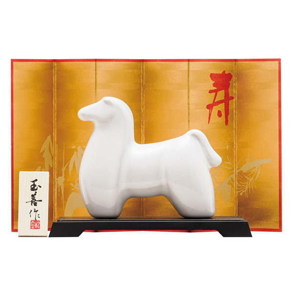 開運干支　午乳白（小）