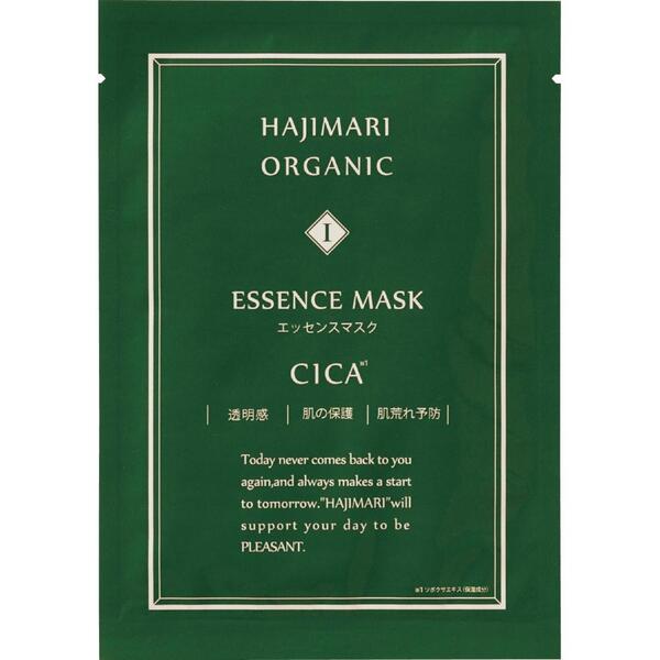 エッセンスマスク　ハジマリオーガニック1枚入（CICA）