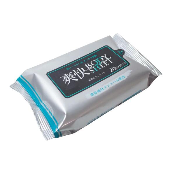 爽快ＢＯＤＹＳＨＥＥＴ20枚入