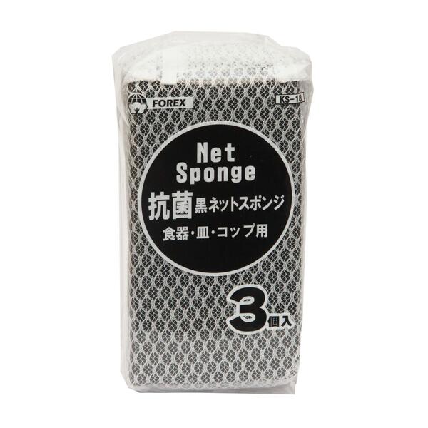 抗菌黒ネットスポンジ3個組
