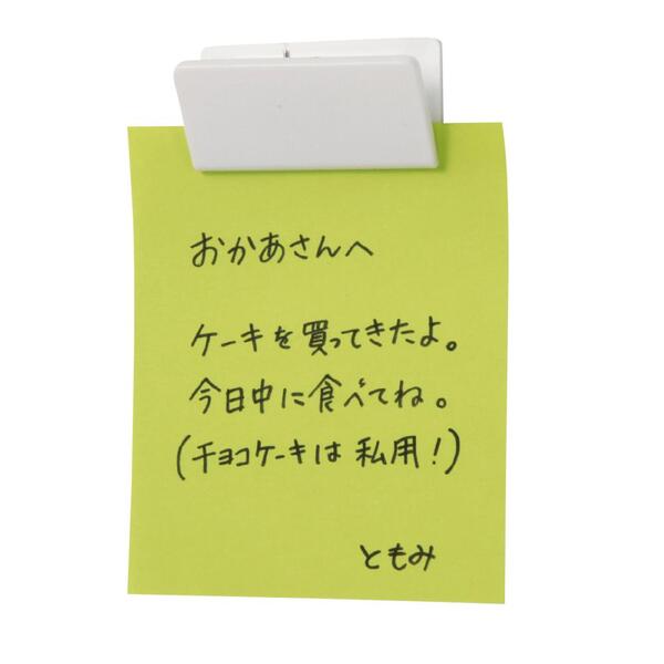 マグネットクリップ