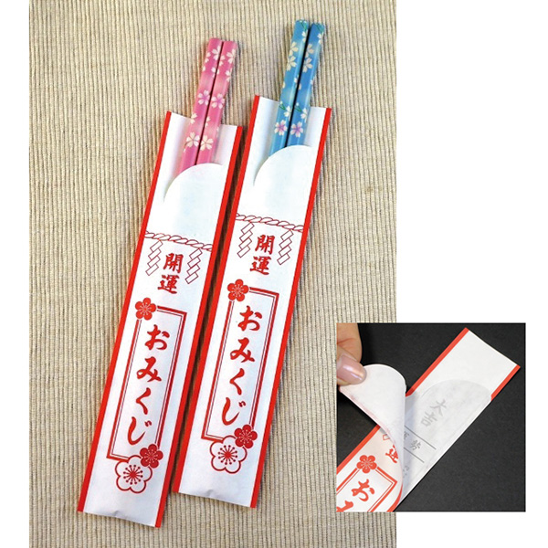 開運さくら箸おみくじ袋付1膳