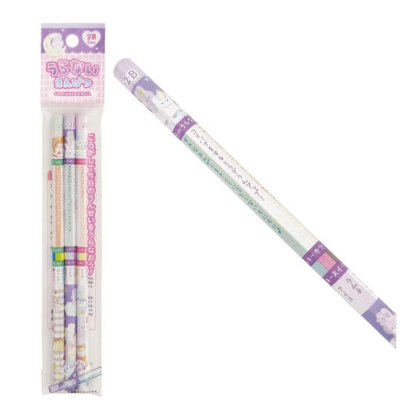 うらない鉛筆（2B）3本組