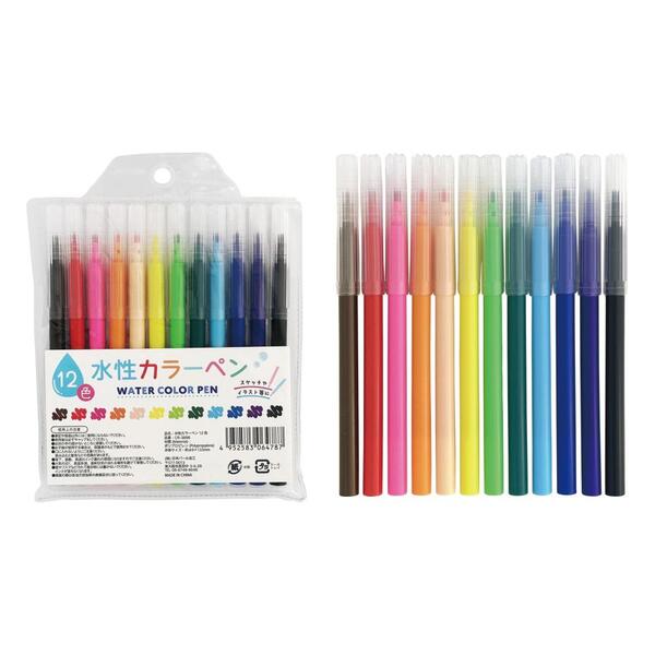 水性カラーペン12色