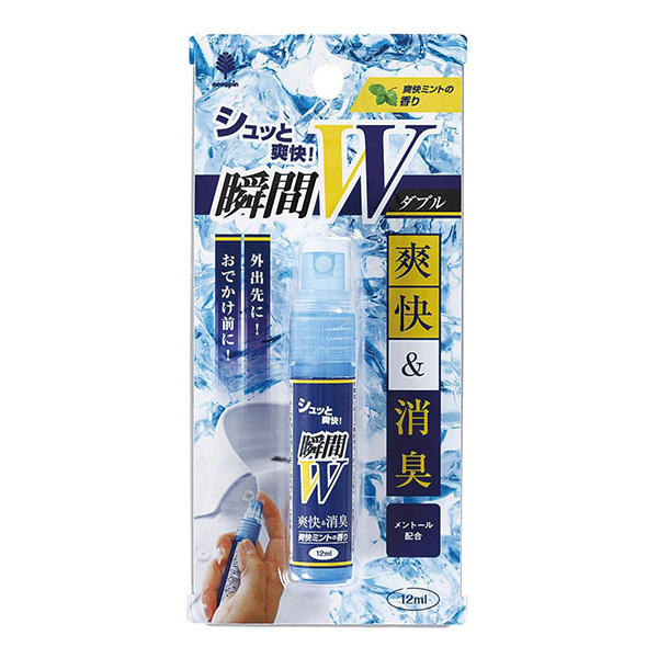 衣類用冷感スプレー瞬間冷却W