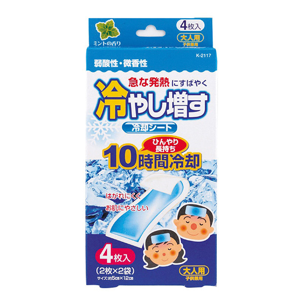 冷却シート冷やし増すミント4枚入