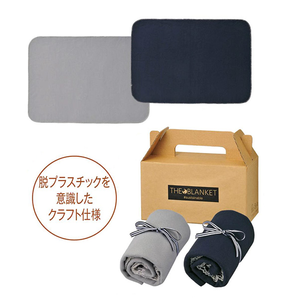 ザ・ブランケット　#sustainable