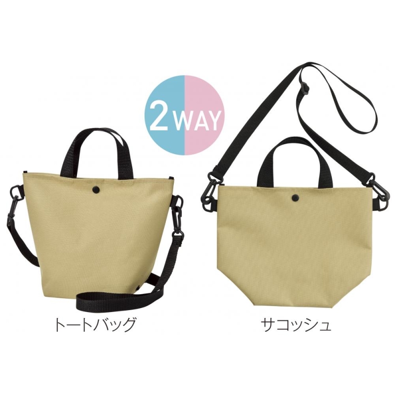 2WAYサコッシュトート