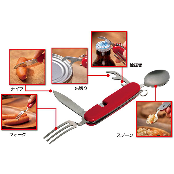 5in1多機能マルチツール