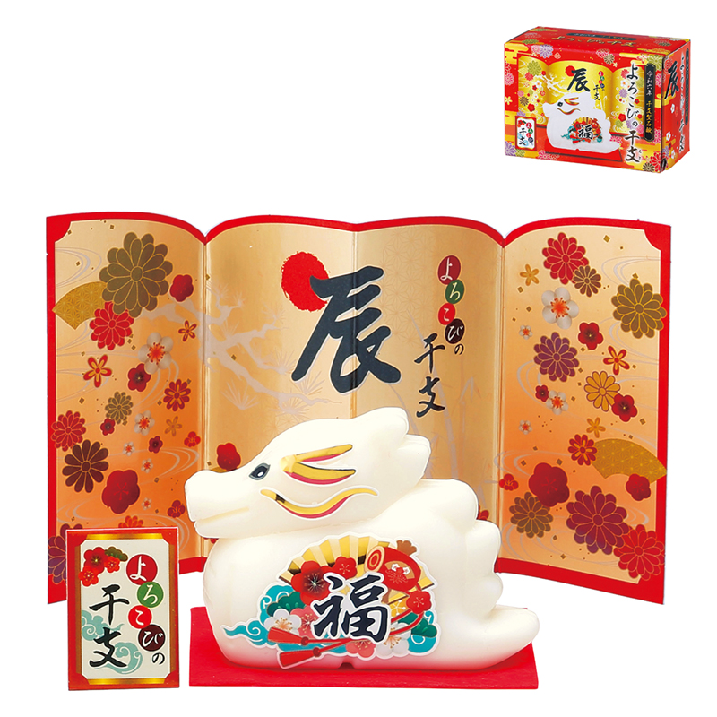 よろこびの干支せっけん（辰）
