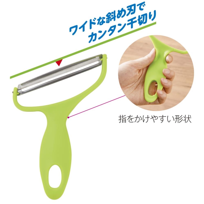 ふわふわ千切り　キャベツピーラー