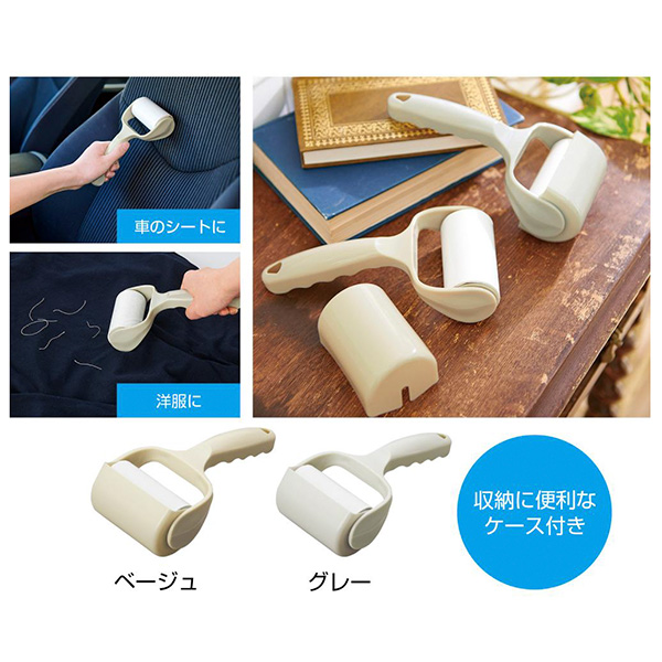 ハンディローラークリーナー1個
