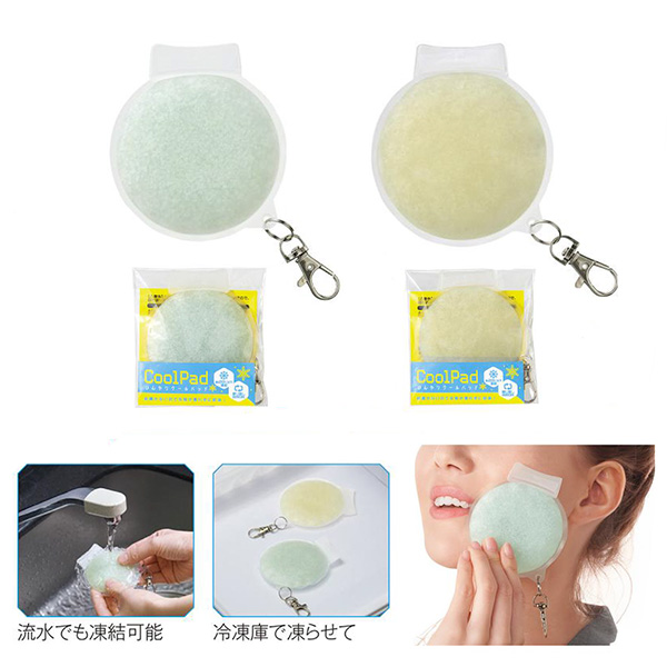 ひんやりクールパッド