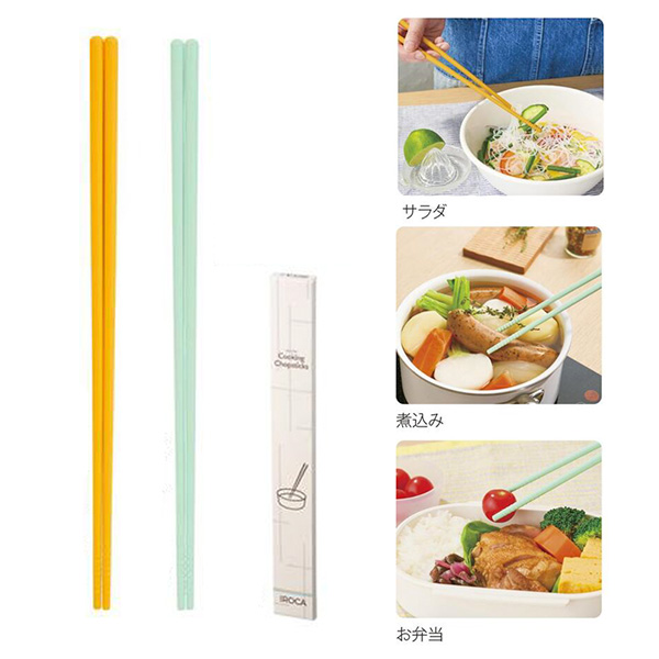 IROCA　シリコン菜箸1膳