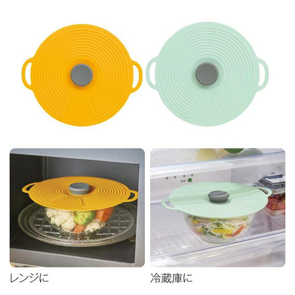 IROCA　シリコン蓋1個