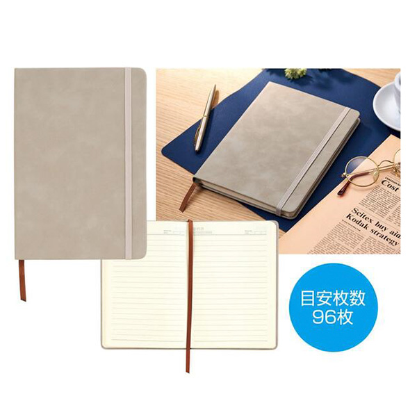 スタイリッシュノート1冊（グレージュ）