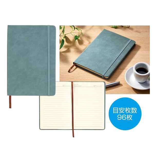 スタイリッシュノート1冊（ブルーグレー）