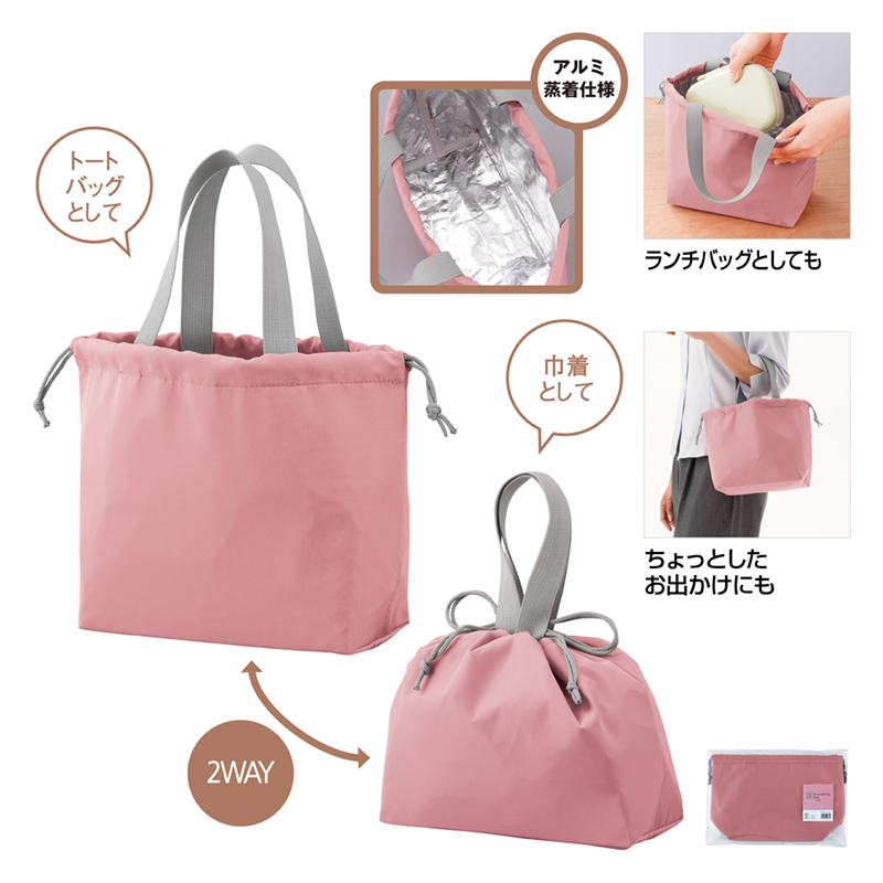 保冷温巾着バッグ（ピンク）