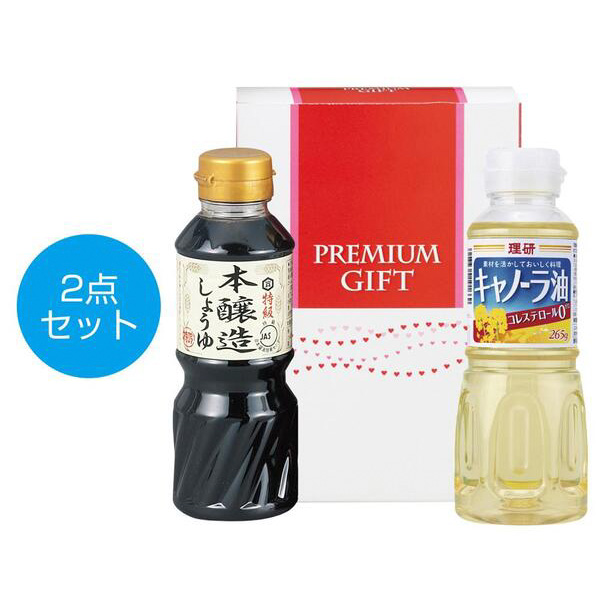 味わい調味料2点セット