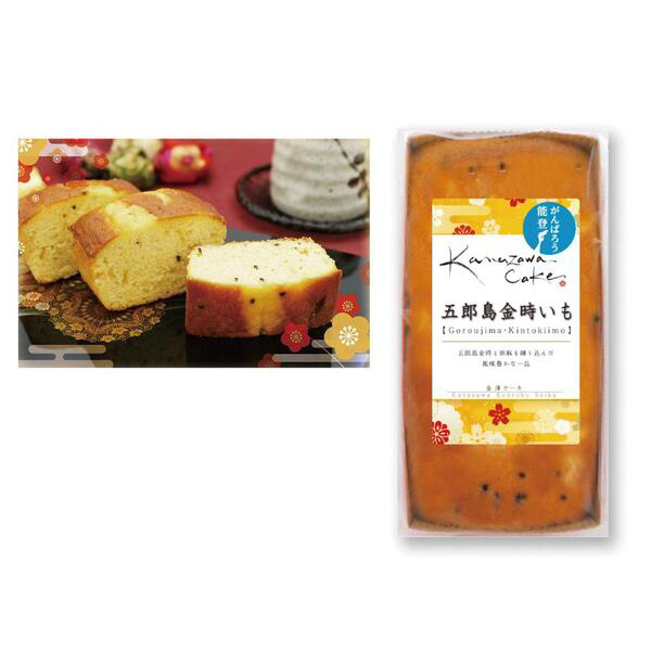 金澤ケーキ　五郎島金時いも