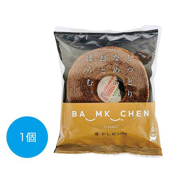 しっとりなめらかおとなのばうむ　ココア1個