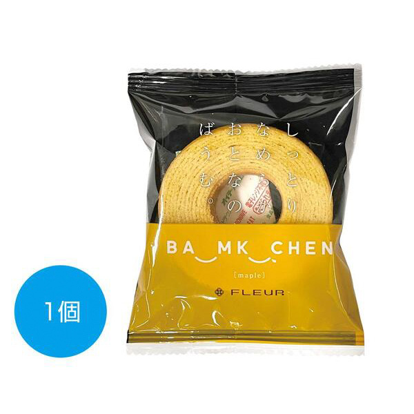 しっとりなめらかおとなのばうむ　メープル1個