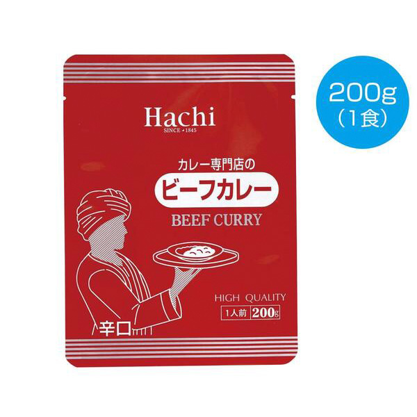 カレー専門店のビーフカレー辛口200g（1食）