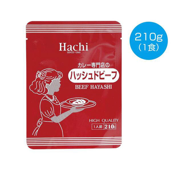 カレー専門店のハッシュドビーフ210g（1食）