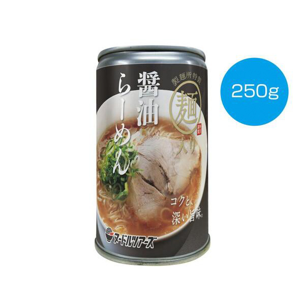 醤油ラーメン缶250g