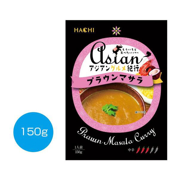 アジアングルメ紀行　プラウンマサラ中辛150g