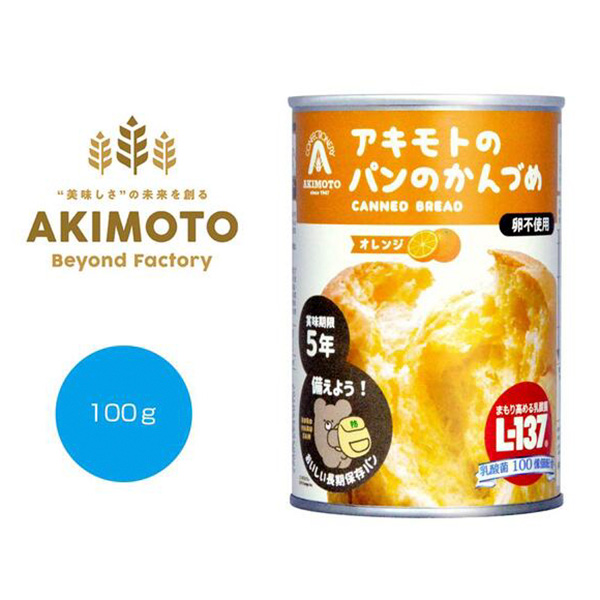 アキモトのパンのかんづめ（乳酸菌入り5年）オレンジ100g