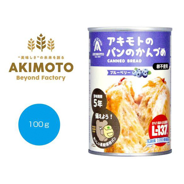 アキモトのパンのかんづめ（乳酸菌入り5年）ブルーベリー100g