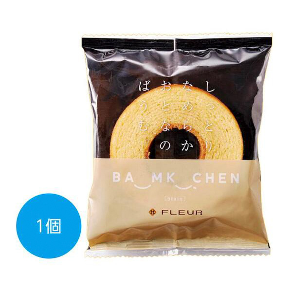 しっとりなめらかおとなのばうむ　プレーン1個