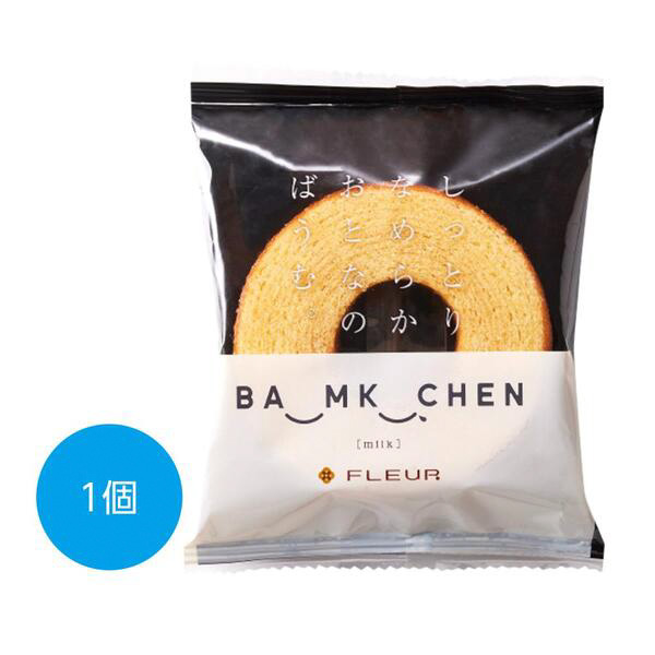 しっとりなめらかおとなのばうむ　ミルク1個