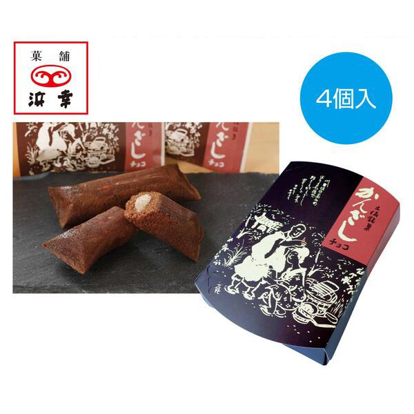 土佐銘菓　かんざしチョコ4個入