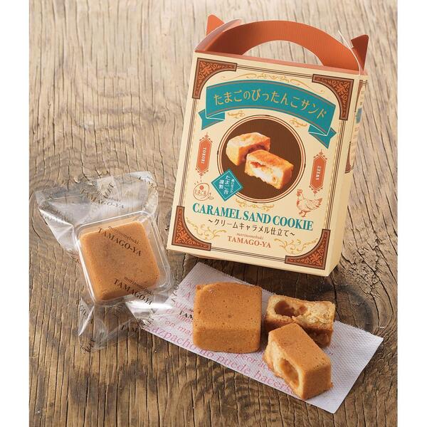 たまごのぴったんこサンド（5個入）