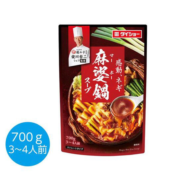本格中華シェフ　安川哲二監修　麻婆鍋スープ700g