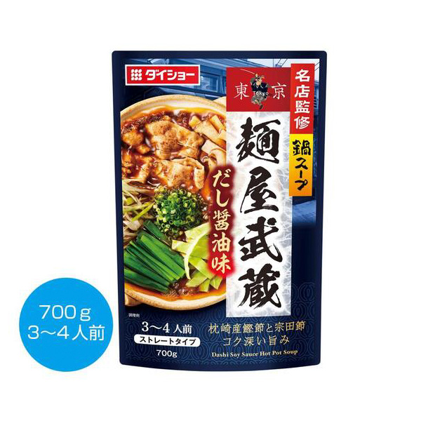 名店監修鍋スープ　「麺屋武蔵」だし醤油味700g