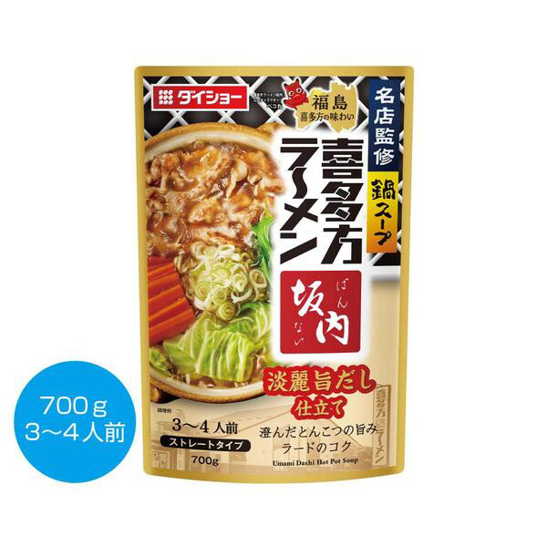 名店監修鍋スープ「喜多方ラーメン　坂内」淡麗旨だし仕立て700g