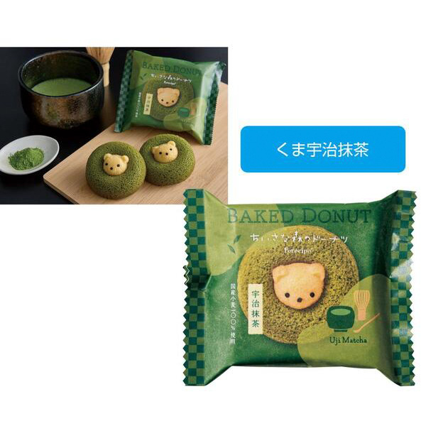 フォレシピ　ちいさな森のドーナツ　くま宇治抹茶
