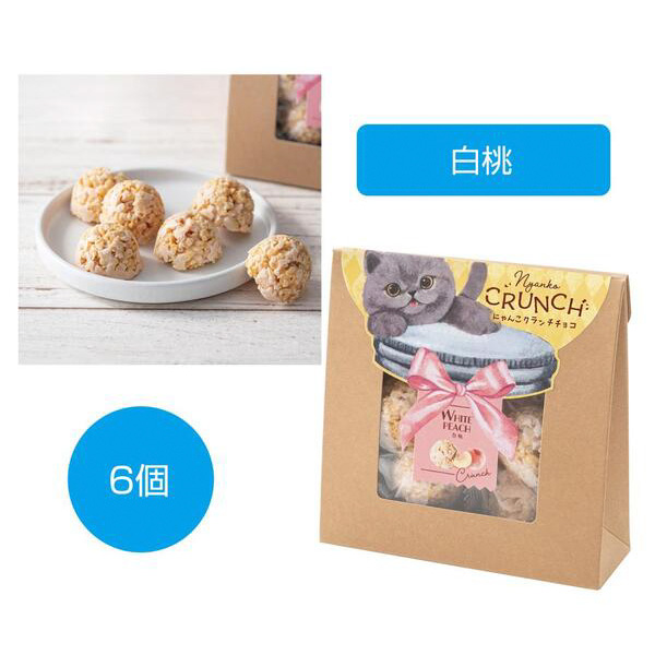 ベビーミャオ　にゃんこクランチチョコ　白桃