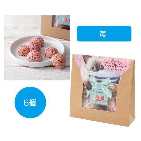ベビーミャオ　にゃんこクランチチョコ　苺