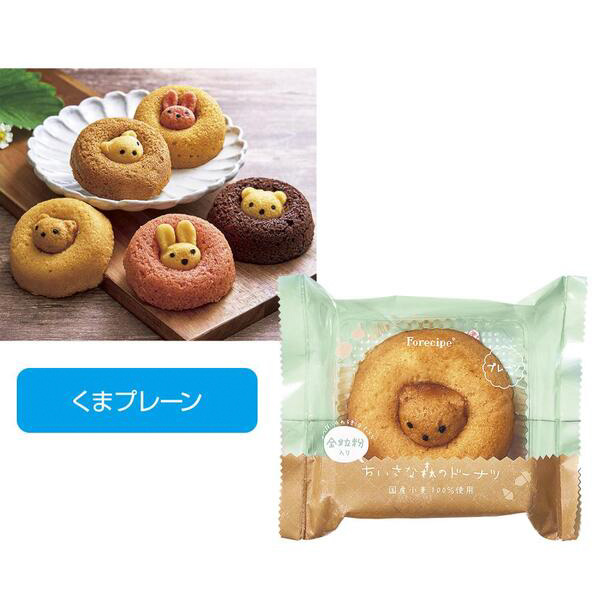 フォレシピ　ちいさな森のドーナツ　くまプレーン