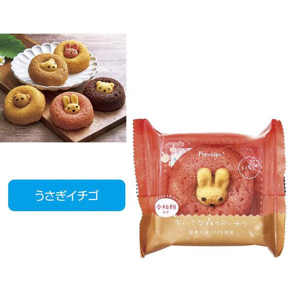 フォレシピ　ちいさな森のドーナツ　うさぎイチゴ