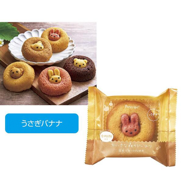 フォレシピ　ちいさな森のドーナツ　うさぎバナナ