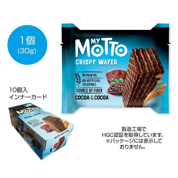 my motto　ココア＆ココアクリーム30g1個