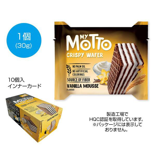 my motto　バニラムース30g1個