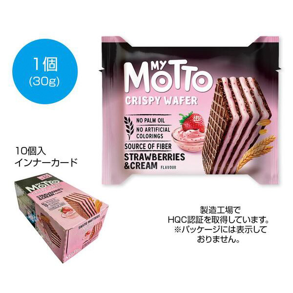 my motto　ストロベリー30g1個