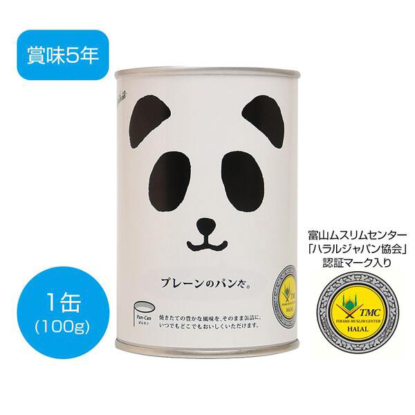 パンの缶詰　プレーンのパンだ。100g