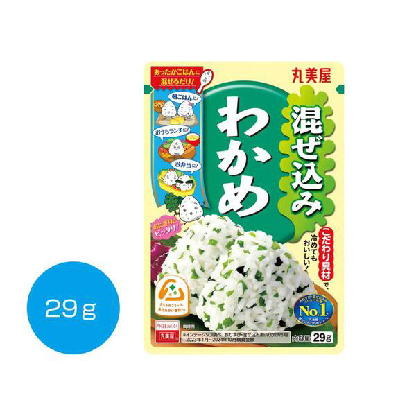 混ぜ込み　わかめ29g
